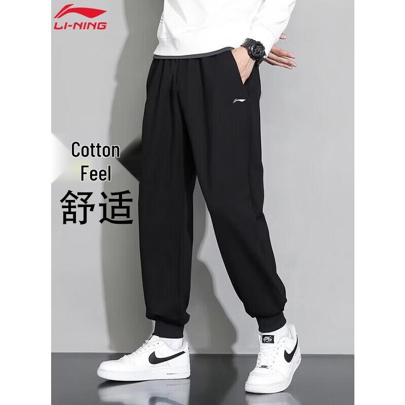 Li-Ning Men s Cuffed Knit Training Sweatpants L/175