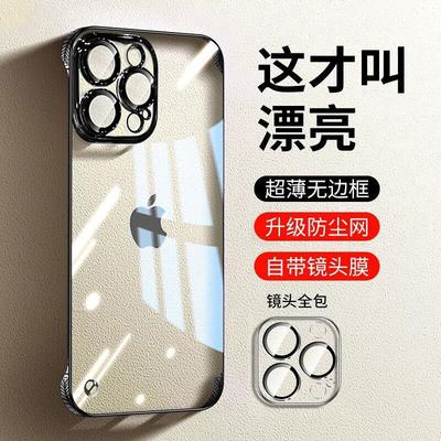Applicable To iPhone11promax Borderless Electroplating Mobile Phone Case Apple 11 Ultra-thin PC Hard Case 11 with Lens Film