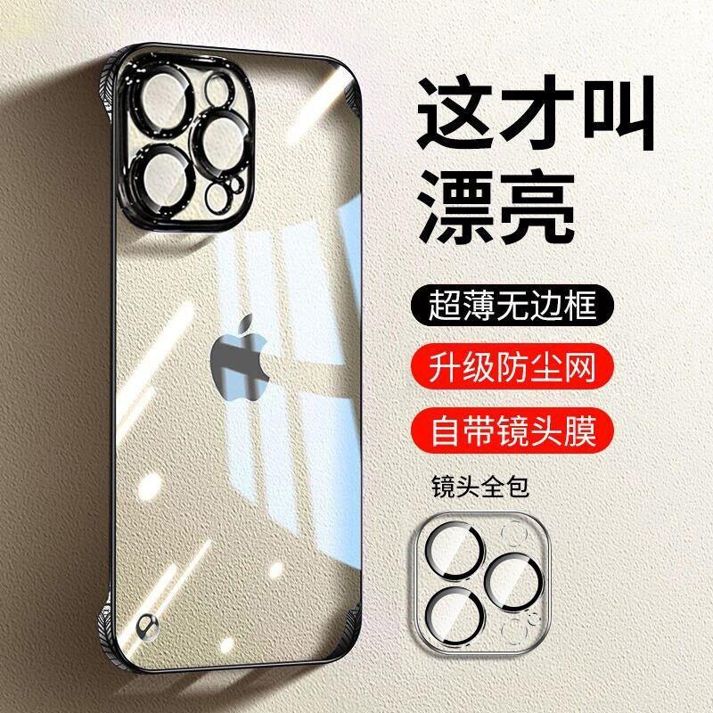 Applicable to iPhone11promax borderless electroplating mobile phone case Apple 11 ultra-thin PC hard case 11 with lens film