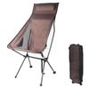 ZISIZ Outdoor Folding Moon Chair