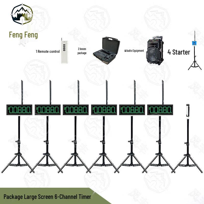 Infrared Laser Sports Timer