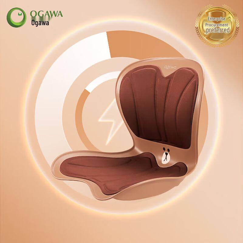 

OGAWA OG1502 Heated Lumbar Massage Seat Cushion