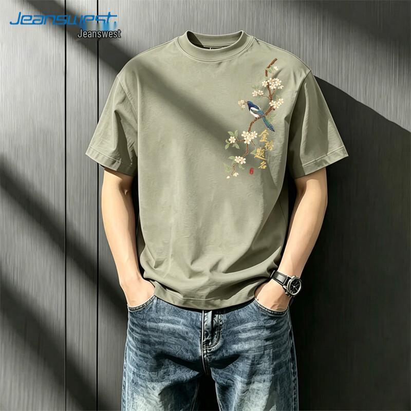 Jeanswest Men's "Golden Branch Bird" Print Loose Fit Cotton T-Shirt