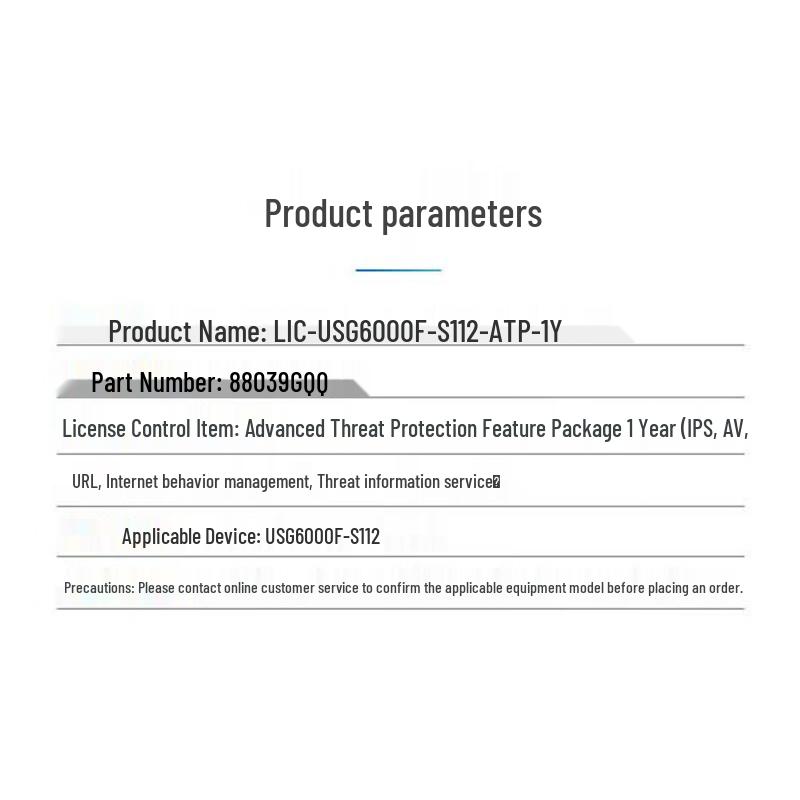 Huawei Kunling USG6000F-S112 Advanced Threat Protection License
