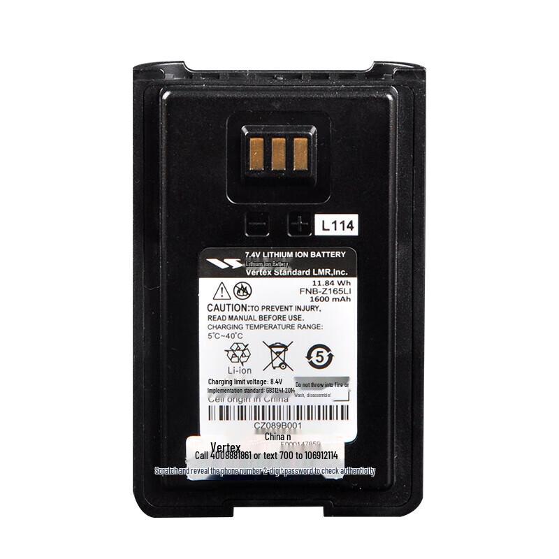 Motorola FNB-Z165LI Original Walkie-Talkie Battery (CN version)