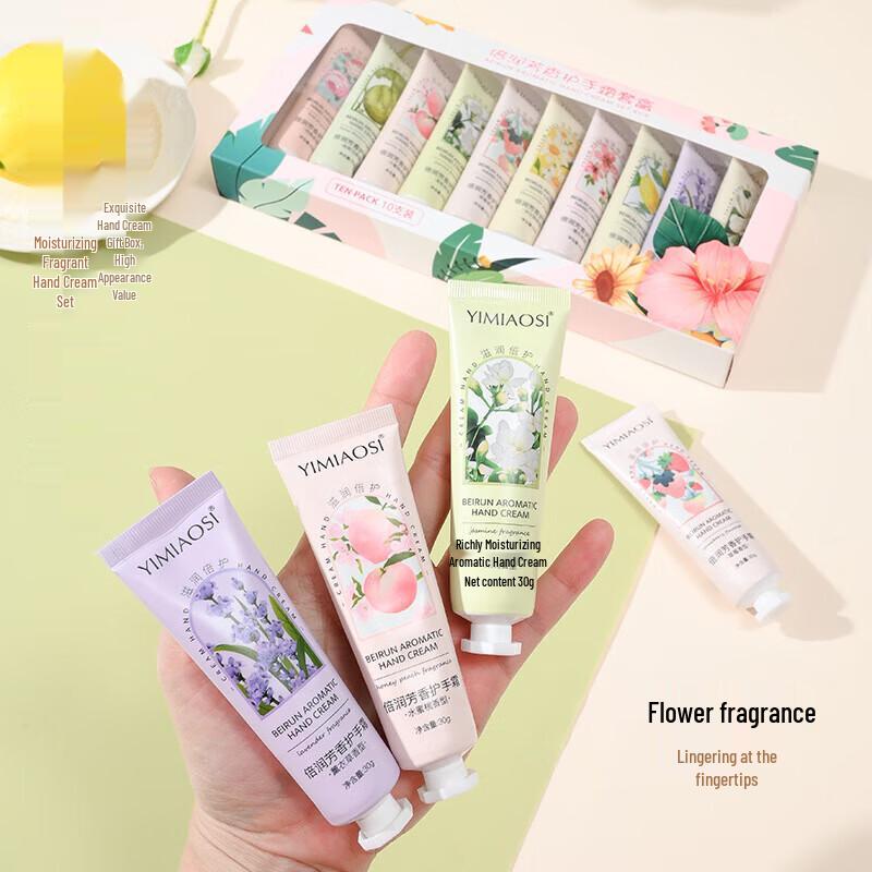 Yimiaosi Moisturizing Hand Cream Gift Set