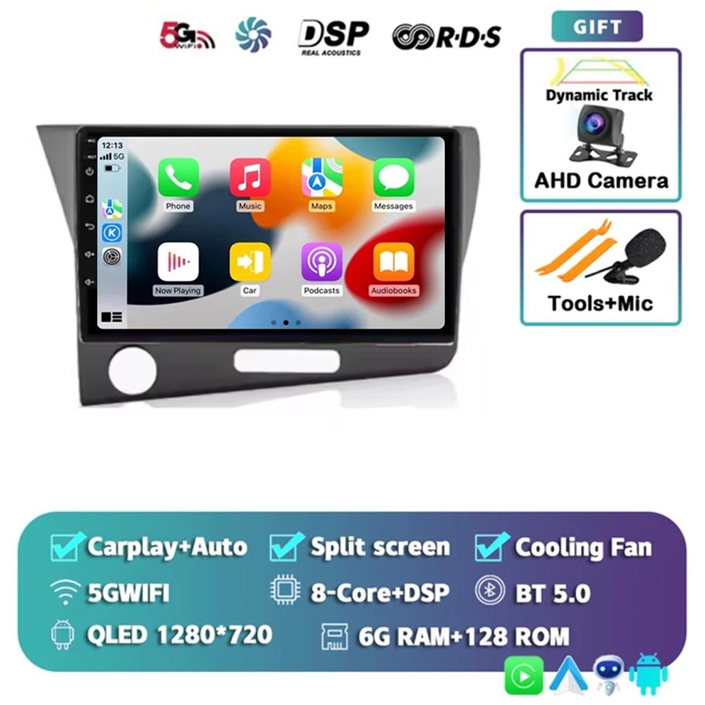 2Din 9 '' Android 14 Carplay Auto For Honda CRZ 2010 - 2016 Car Multimedia Radio Player GPS Navigation 4G+WIFI Audio DSP Stereo