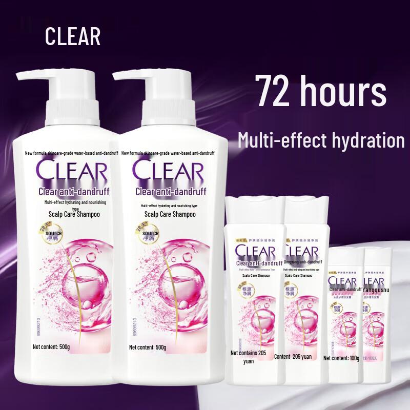 

Clear Anti-Dandruff & Hydrating Shampoo Set