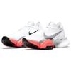 Nové Nike Air Zoom SuperRep 2 Bílé Chile Red CU6445-106
