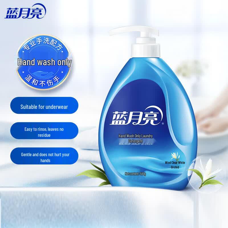 Blue Moon Gentle Hand Wash Laundry Detergent with Pump