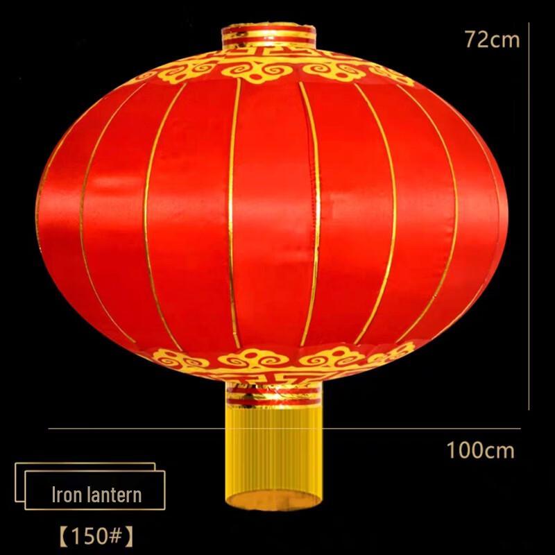 Jihang Spring Festival Silk Lanterns
