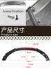 Front Bumper Lip Body Kit Spoiler For Car Universal