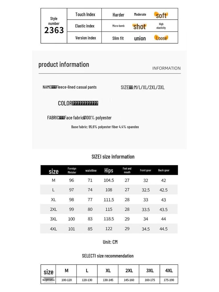 Mark Fairwhale Men's Winter Fleece Jogger Sweatpants