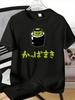 Unisexs Round Neck Tee Cute Kappa Sushi Japanese Text Graphic Soft Short Sleeve Summer Casual Daily Street Fashion Womens T Shirt