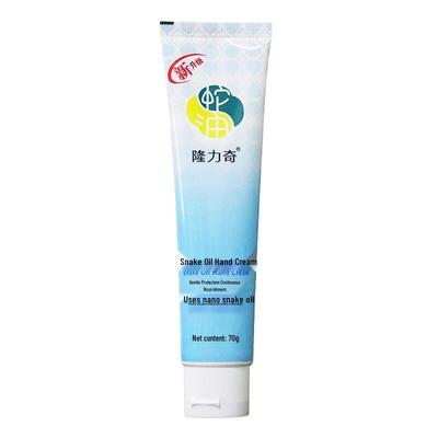 Longrich Snake Oil Hand Cream