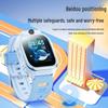 Lenovo Q1 4G Smart Kids GPS Phone Watch (CN version)