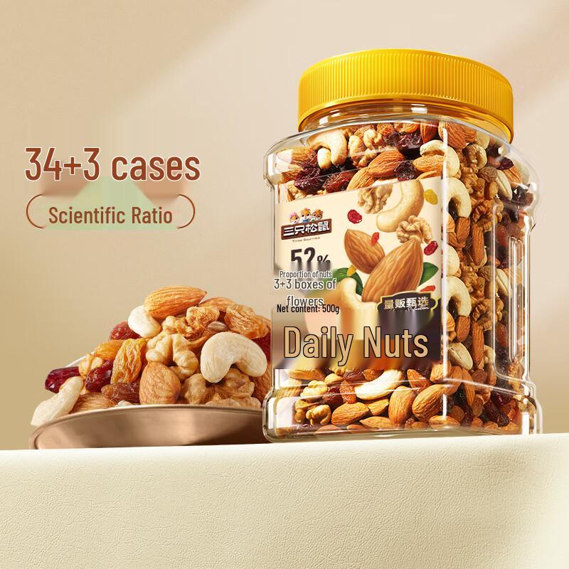 Three Squirrels Daily Mixed Nuts Can