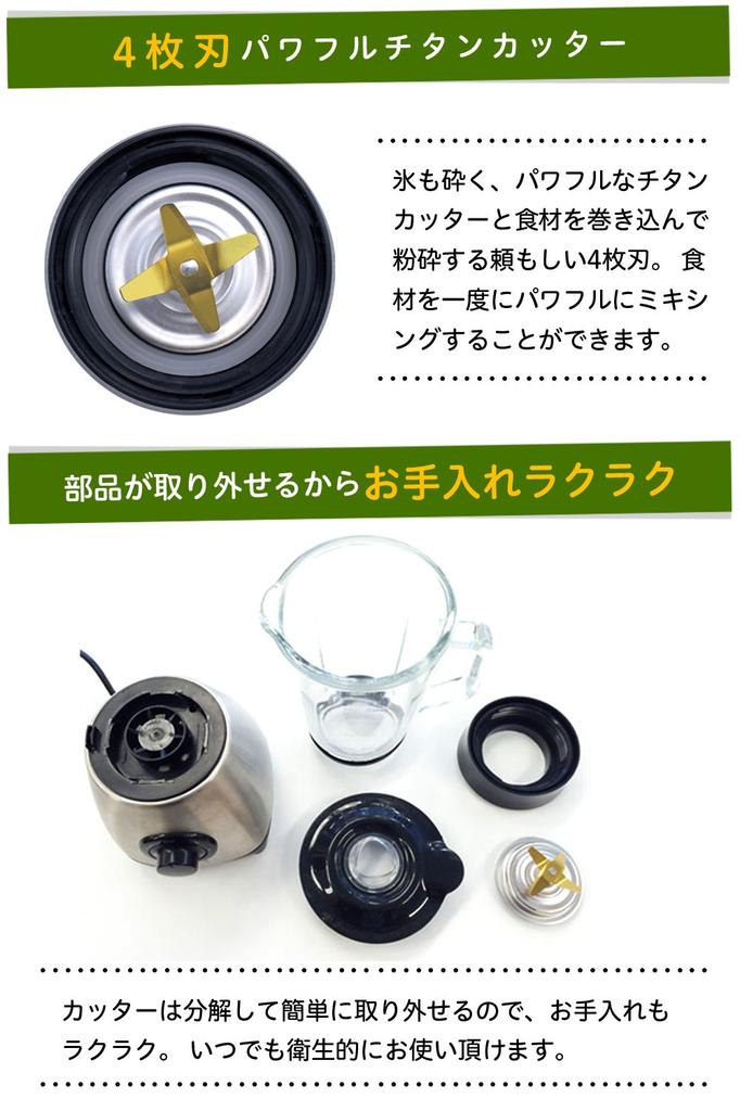 siroca Mill Blender SJM-180G [Crushes Whole ice/Glass Bottle/800ml Capacity]