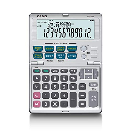 Casio Financial Calculator, Folding Pocket Type, BF-480-N
