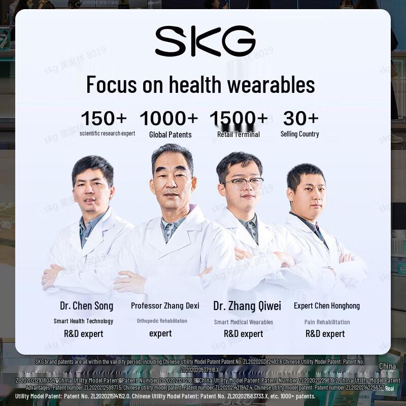 SKG G7 II Smart Neck Massager CN Plug (adapter Included)