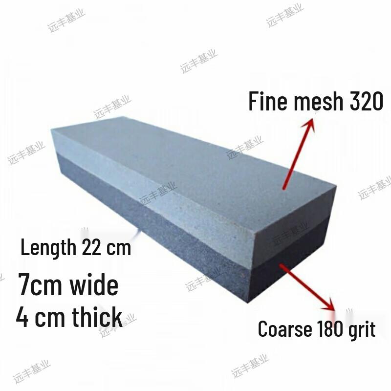 Yuanfeng Jiyue Double-Sided Sharpening Stone