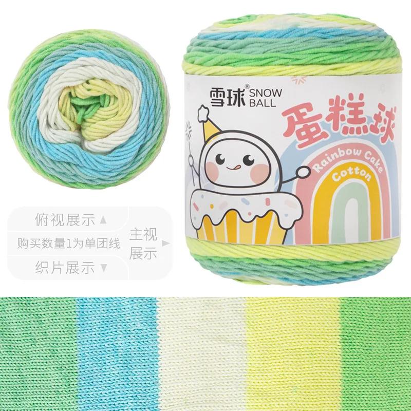 100g Snowball Cake Ball Yarn,Rainbow Cotton 5-strand Milk Cotton,DIY Hand Woven Scarf Bag Blanket Crochet Thread,Fancy Wool Yarn