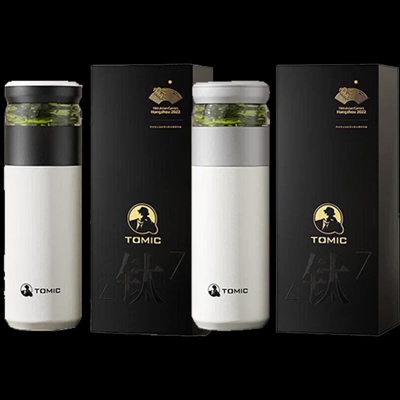 TOMIC Ceramic Lined Tea Thermos with Titanium Infuser