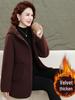 2025 Stylish Mother’s Winter Jacket: Velvet Cotton Padded, Fleece, Thickened Warm Outerwear for Middle-aged & Elderly Women