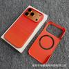 Half pack of carbon fiber pattern magnetic attraction, suitable for iPhone17promax matte mobile phone case, Apple 16 ultra-thin anti-drop PC.