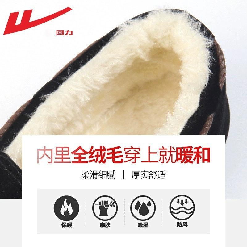 Doudou Shoes Women's Winter Velvet New Shoes Fluffy Shoes Women Wear Autumn and Winter Cotton Shoes Women