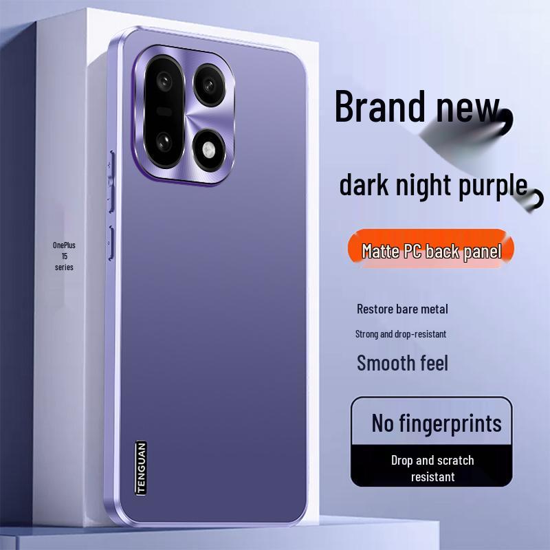 OnePlus 15 Frosted Anti-Drop Business Case - Minimalist, Ultra-Thin, Full Coverage