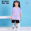 Kids Badminton Training Set Quick Dry Breathable Sportswear Boys Girls