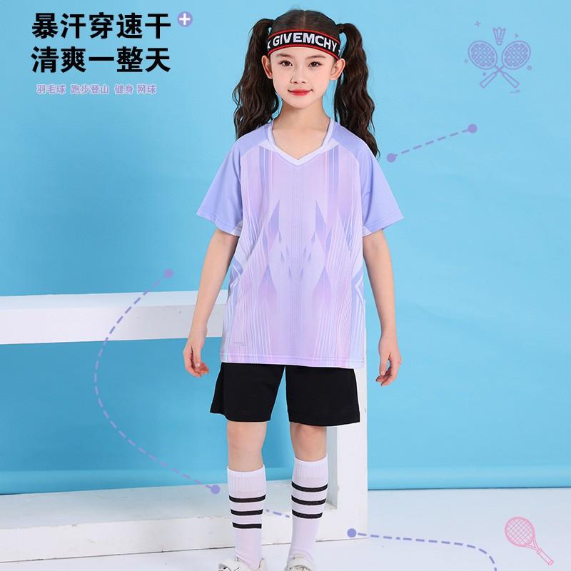 Kids Badminton Training Set Quick Dry Breathable Sportswear Boys Girls