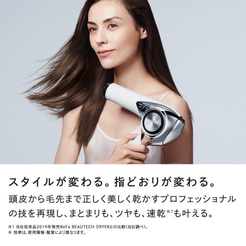 [Official Store Only] ReFa DRYER PRO (with Original Guidebook)