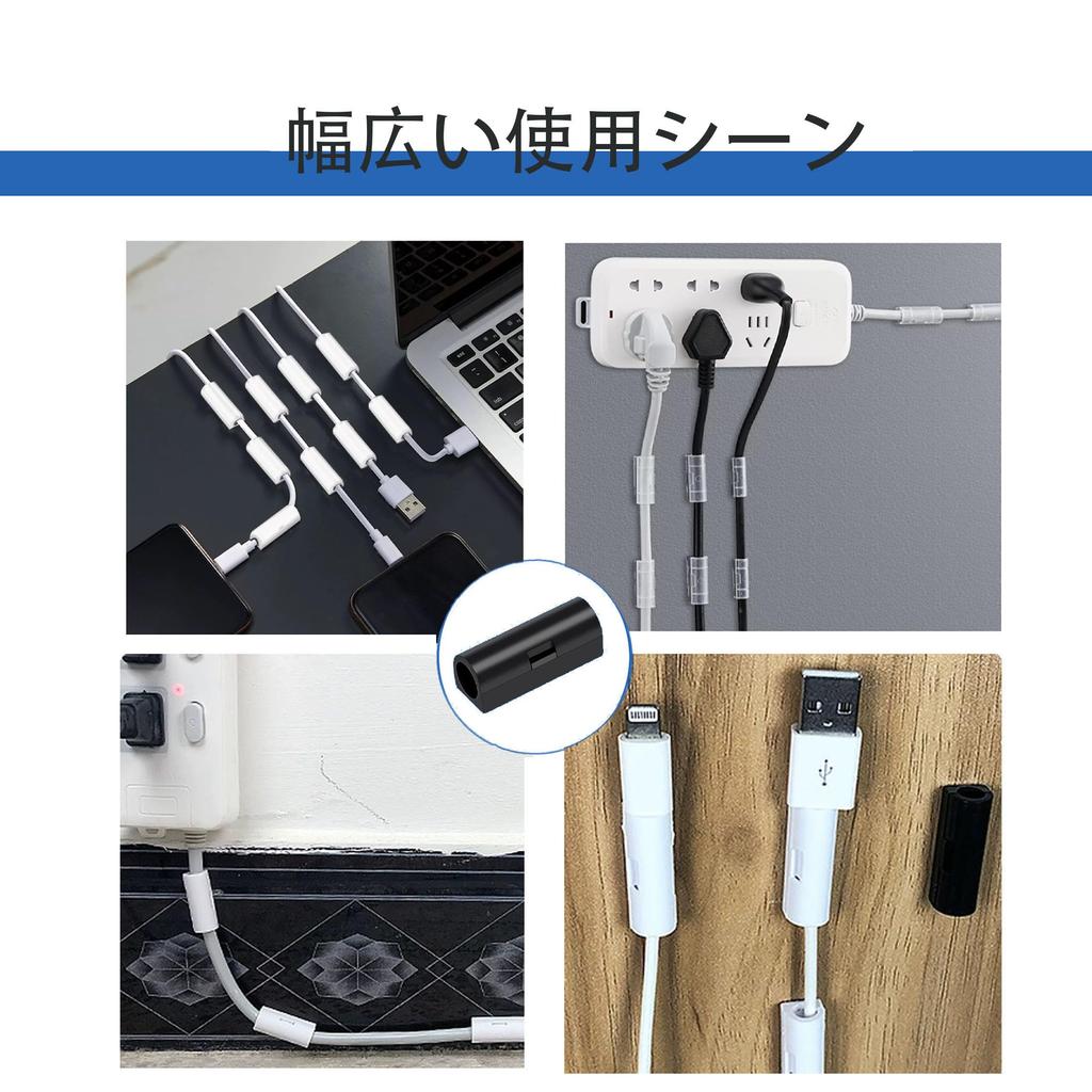 Neyiem Cable Cable Wall For Hidden Strong Removable Cable Wire Electric Wire Organizing Black Clip, Fixation, Storage, Cars, Wiring, Double-Sided
