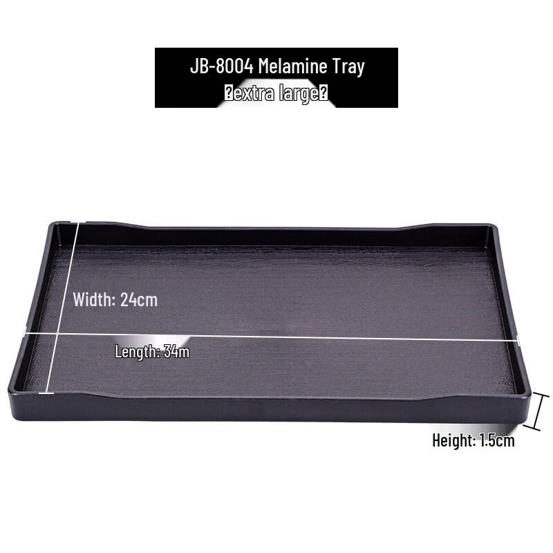 

Danle Rectangular Melamine Plastic Storage Tray