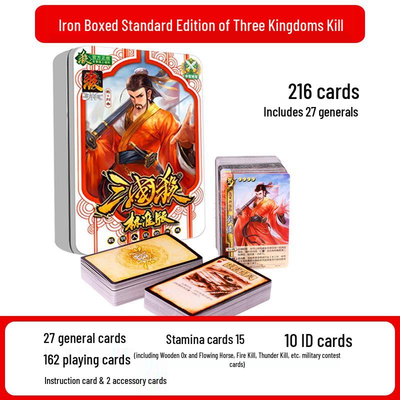 Iron Boxed Three Kingdoms Kill Card Game Starter Set: Includes Standard Edition & Military, Fire, Thunder Expansions