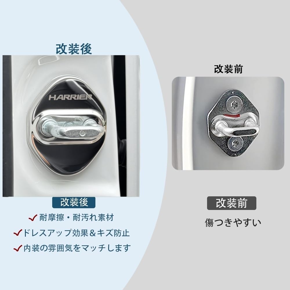 MEKOMEKO Toyota Harrier 80 Series Stryker Door Lock Interior Stainless for Harrier 80 Series 2020 Finish Covers, Chrome-Plated Accessories, Parts,