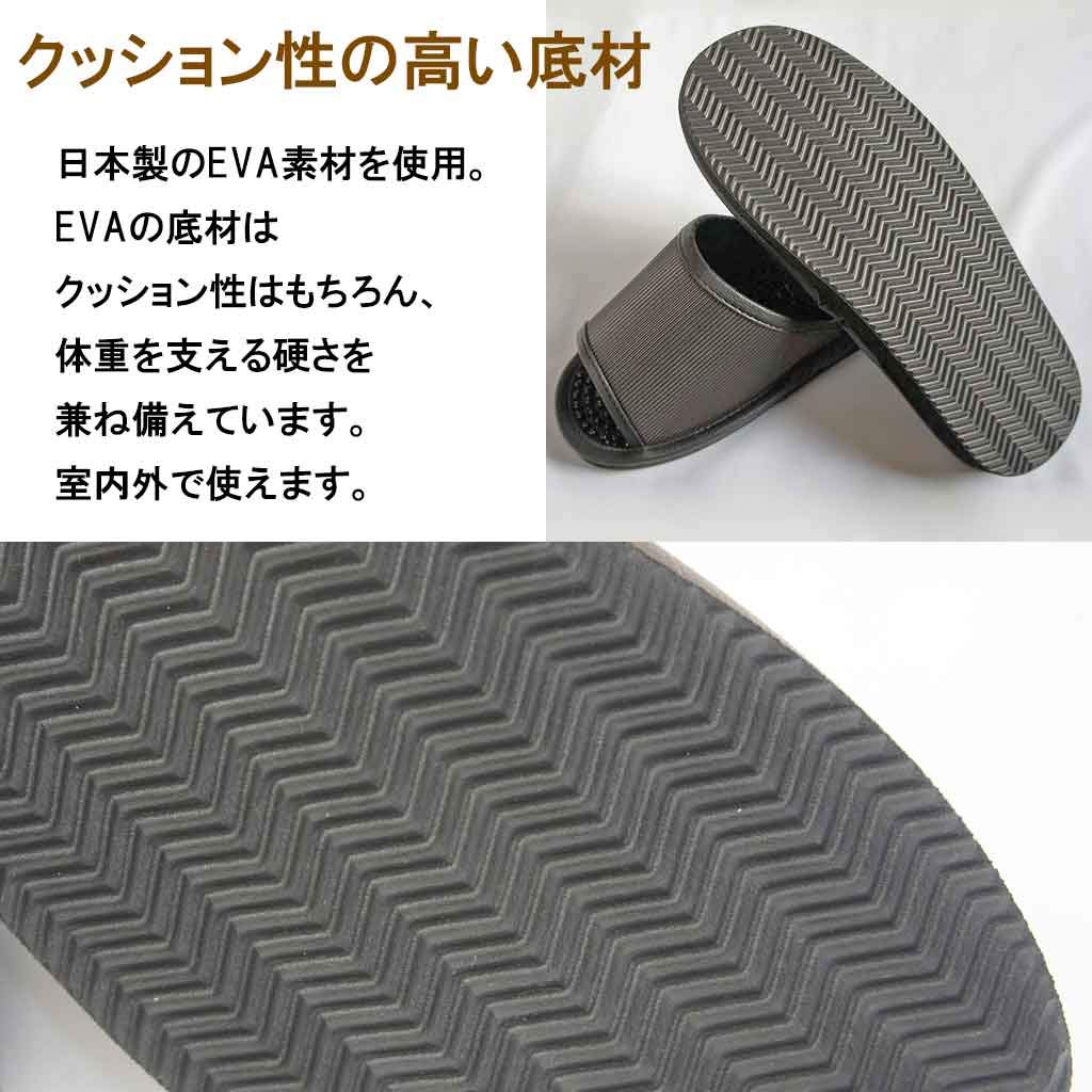 Kobo Slippers by Reyule Health Size Up To Made In Foot Black [Hakihaki - CREO] Sandals, L, 25.5cm, Japan, Reflexology,