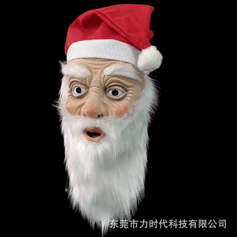 Latex Santa Claus Beard Mask Christmas Party Costume Performance