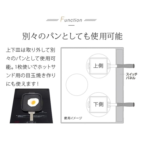 iMedia Hot Sandwich Maker, Hot Sandwich Pan, Induction Compatible, Marble Finish, Gas Stove Compatible, Easy to Clean, Fully Washable