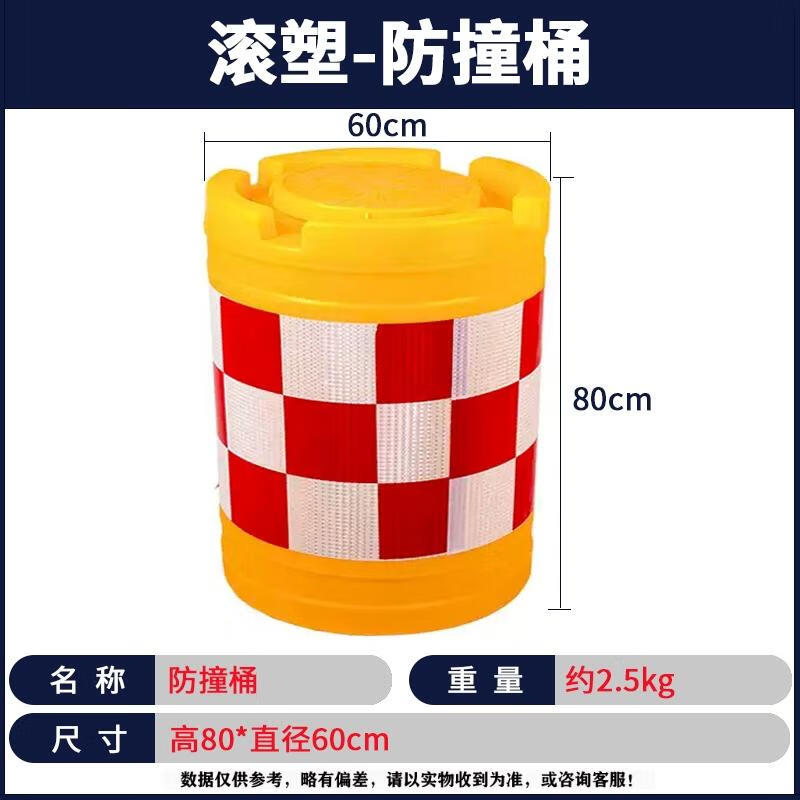 HANDUNYOU Reflective Water-Filled Road Barrier