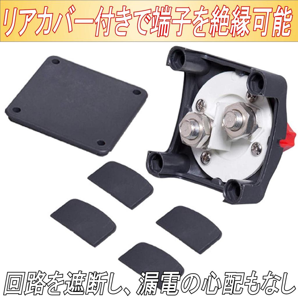 Gavit Switch Car Boat Camper Electric Leakage Waterproof Disconnect Switch