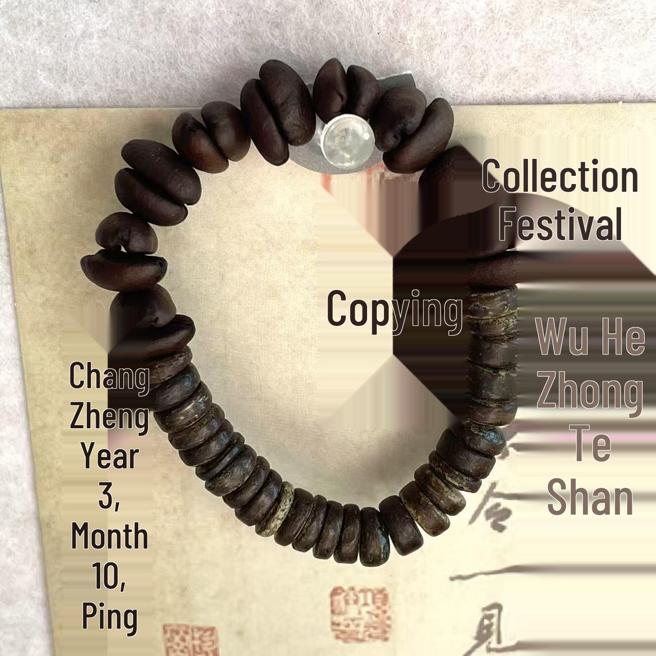 Handmade Unisex Coffee Bean & Coconut Shell Bracelets - Stylish New Chinese Accessories
