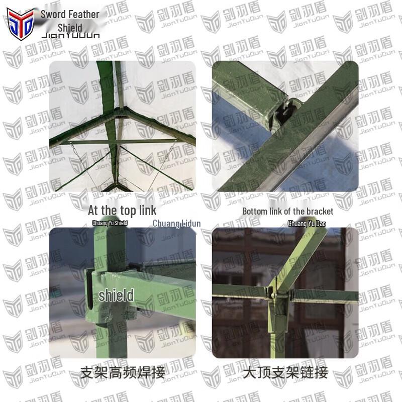 Jian Yudun 98-10 Military Tent & Accessories