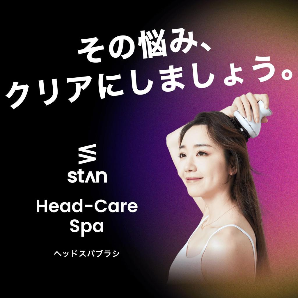 Stan Head Spa Elektrische Kopfhautbürste EMS Wasserdicht IPX7 Leichte kabellose Kopfhautpflege Kopfhautpflege Geschenk (Weiß)