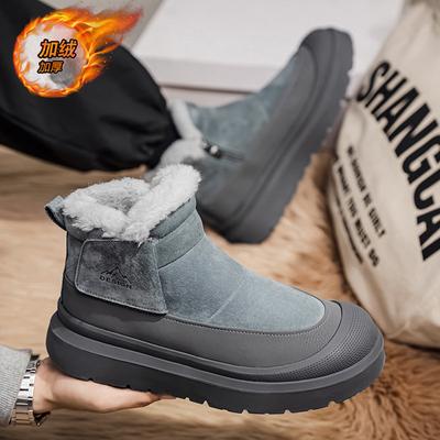 Schneestiefel Winter aufgestapelt verdickt warm Baumwollschuhe integriert wasserdicht und rutschfest dick besohlt kältebeständig Baumwollstiefel
