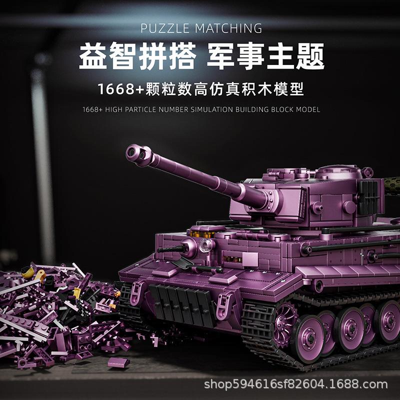 97008--9 Tiger Large Size Armored-Vehicle Military-Themed Construction-Kit High-Standard Assembly First-Class Construction-Blocks First-Class Toy