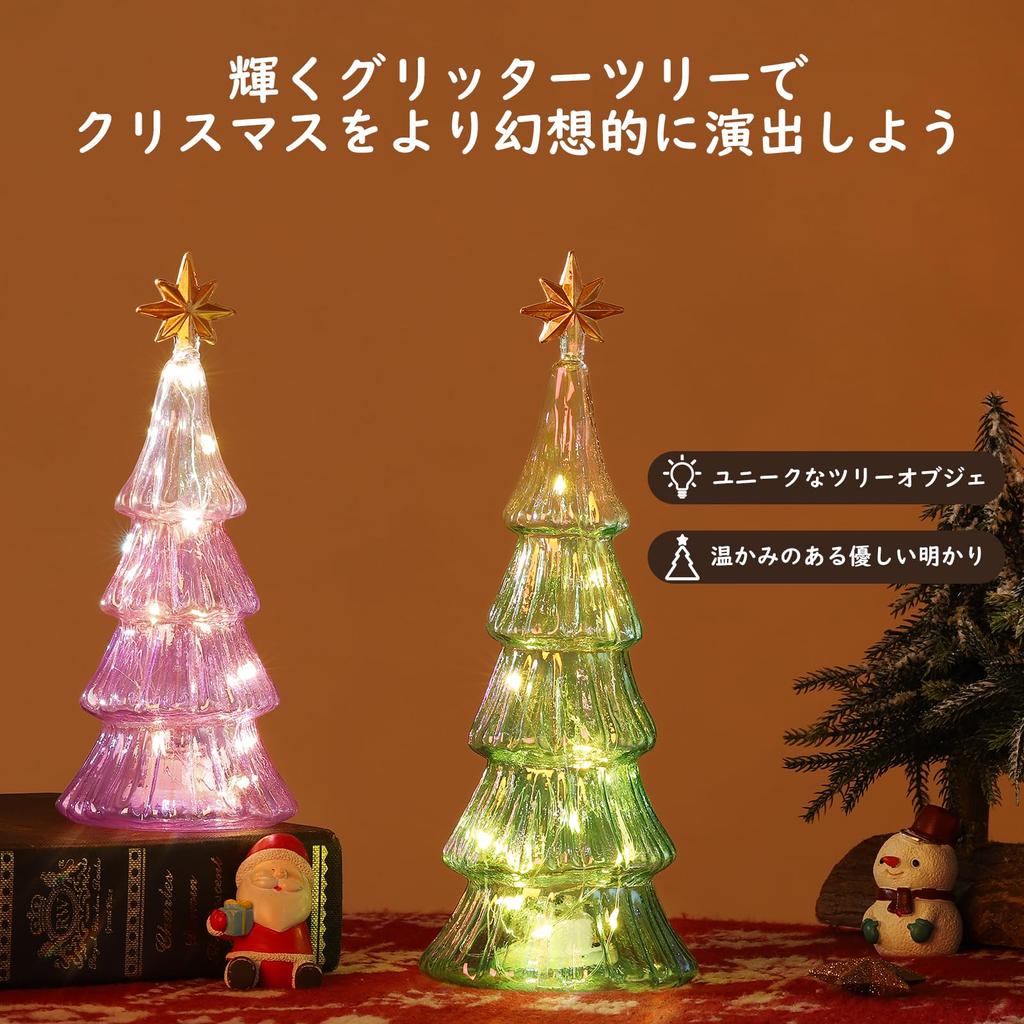 Lewondr Tabletop Christmas Tree Small Christmas Tree Mercury Finish Glass Christmas Object with LED Battery Perfect for Room Entrance or Green Purple