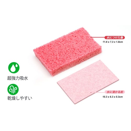 Absorbent Kitchen Sponges, Compressed Cellulose Sponges, Dishwashing Tool for Kitchen, Table, and Bathroom Cleaning, Absorbent, Clean, and Hygienic, S